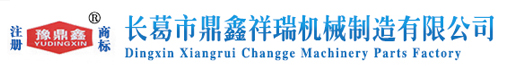 箱式變電站